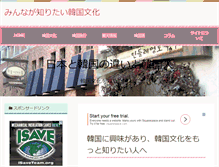 Tablet Screenshot of korean-culture.com